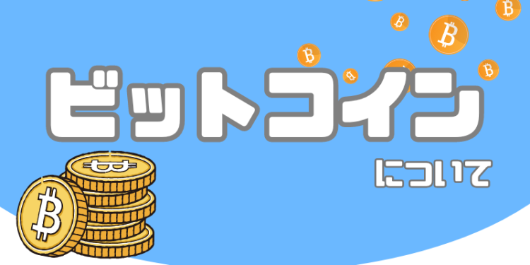 仮想通貨/NFT速報　MATOMEDIA